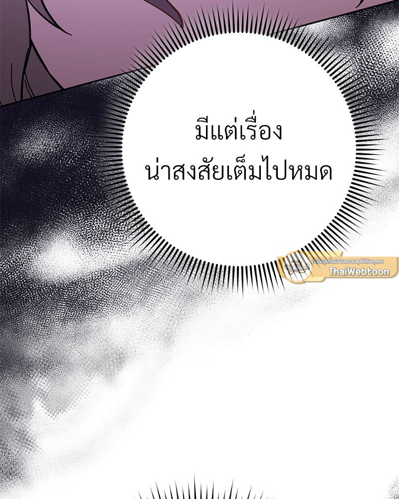 หน้า 166