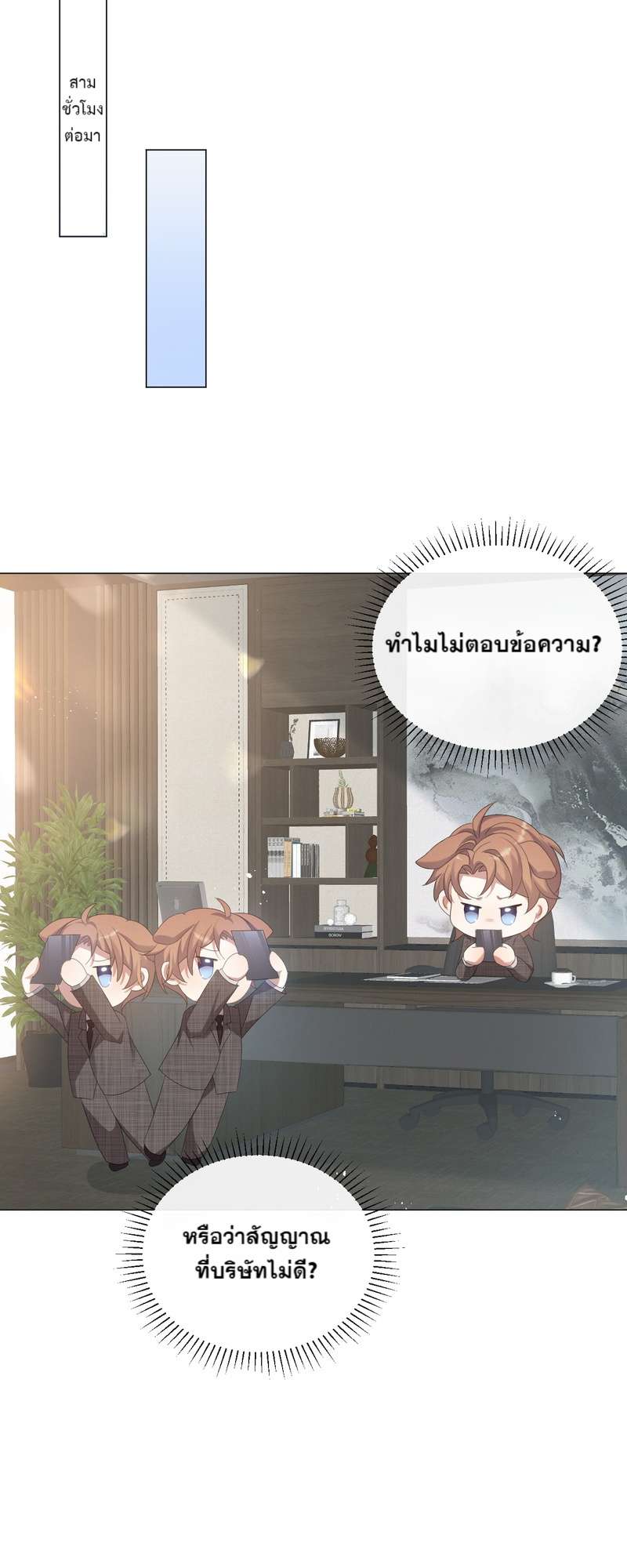หน้า 20