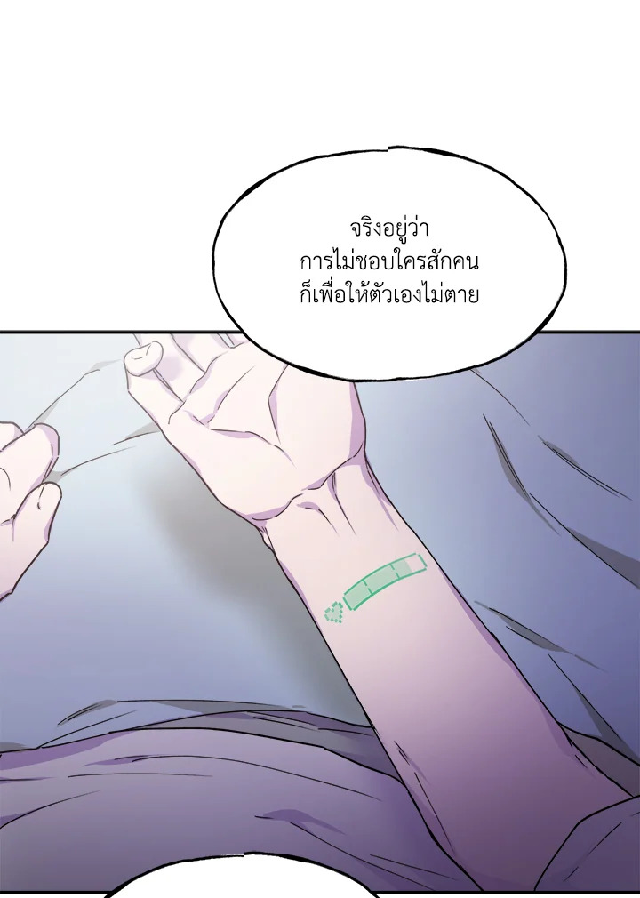 หน้า 93