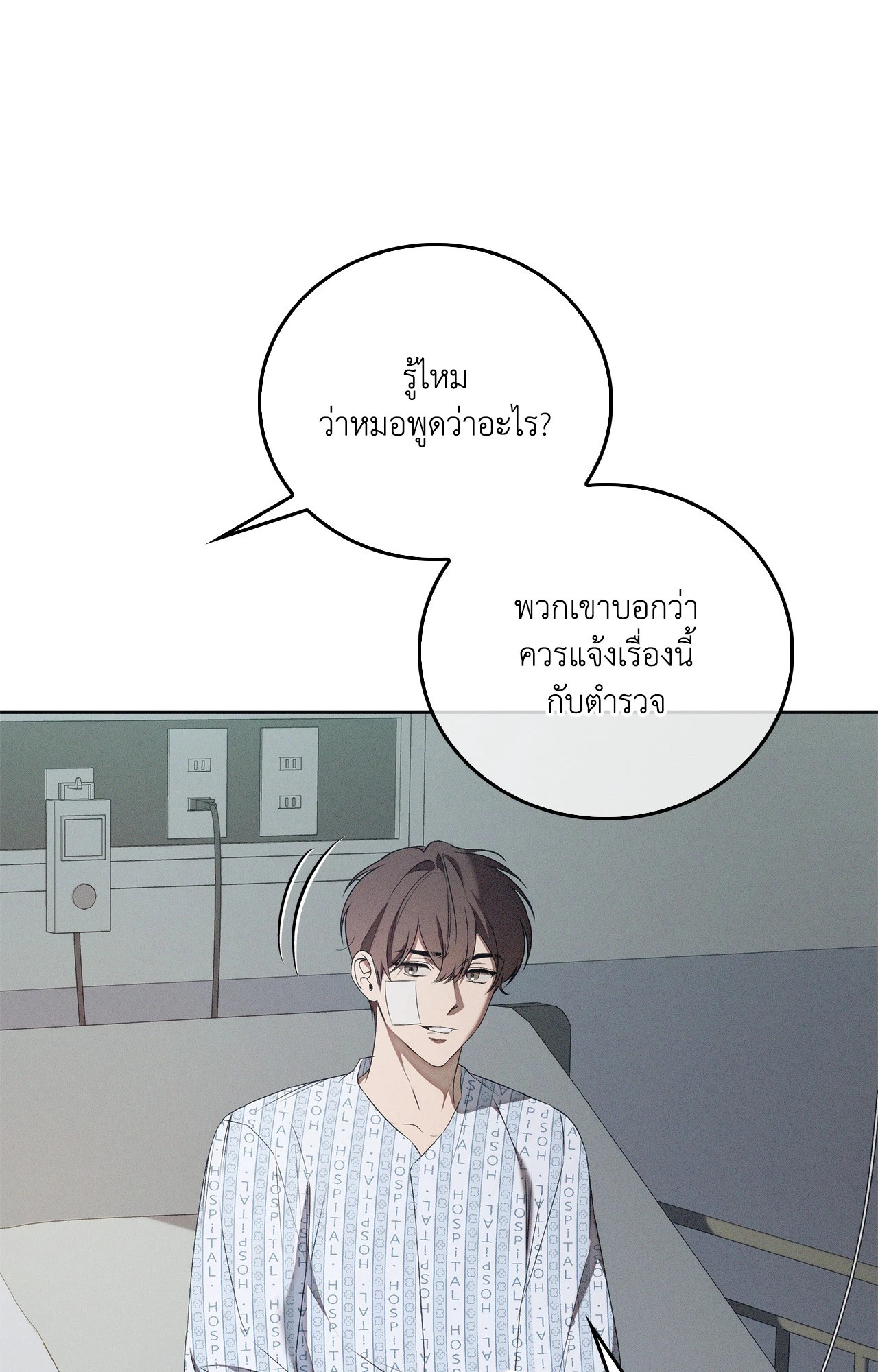หน้า 45