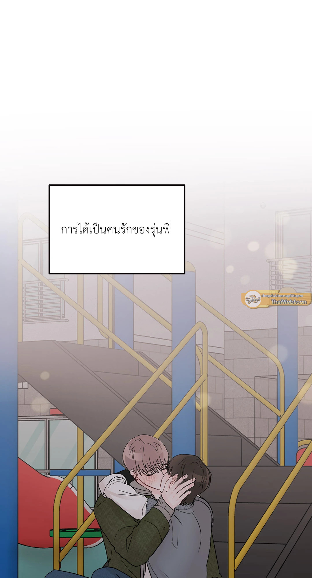 หน้า 44