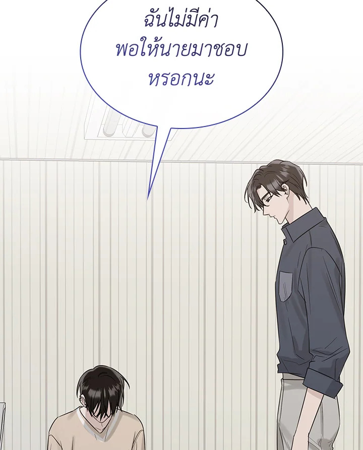หน้า 102