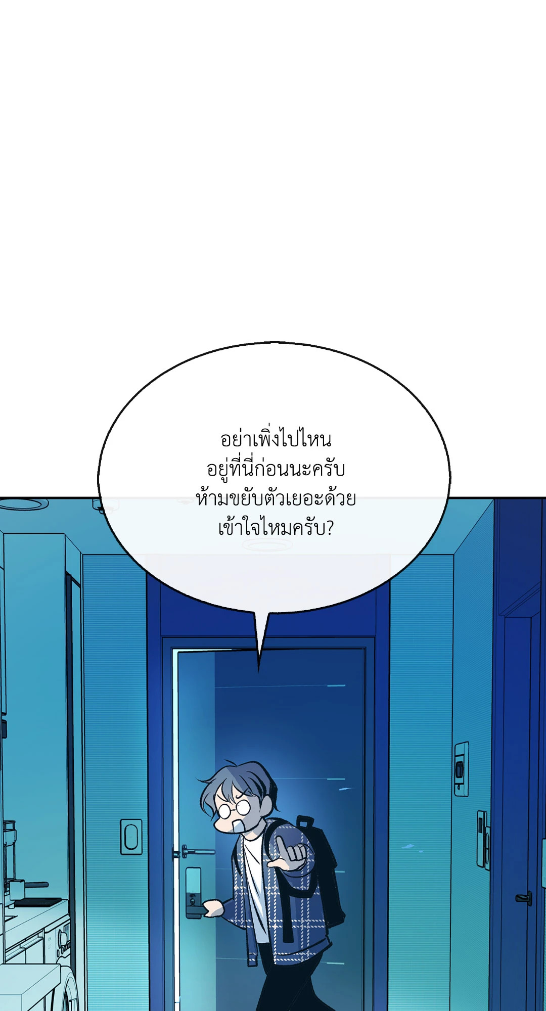 หน้า 67