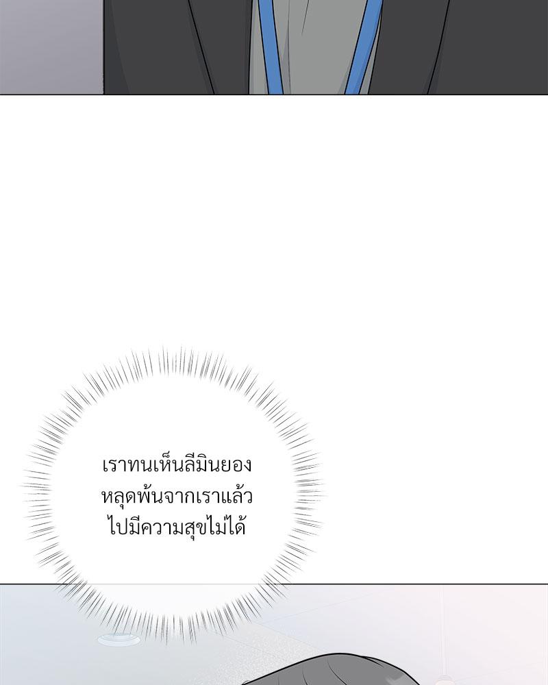 หน้า 86