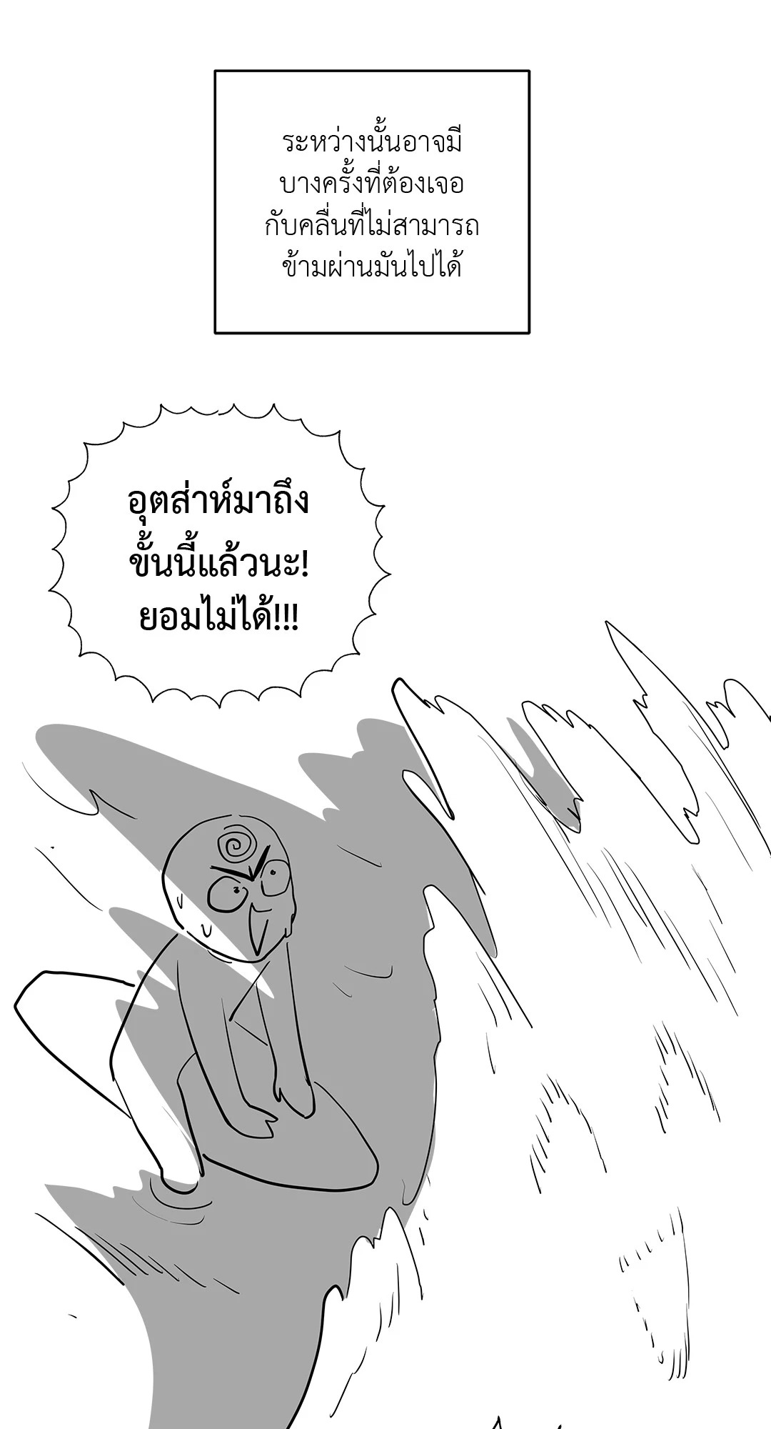หน้า 49