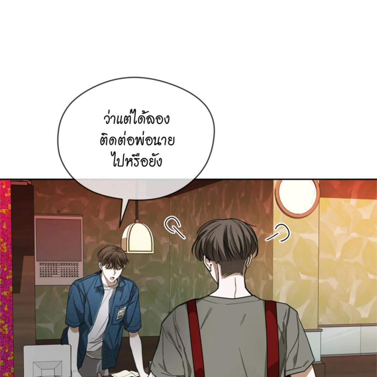 หน้า 80