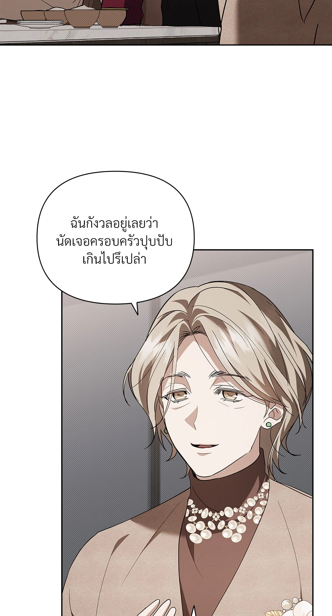 หน้า 82