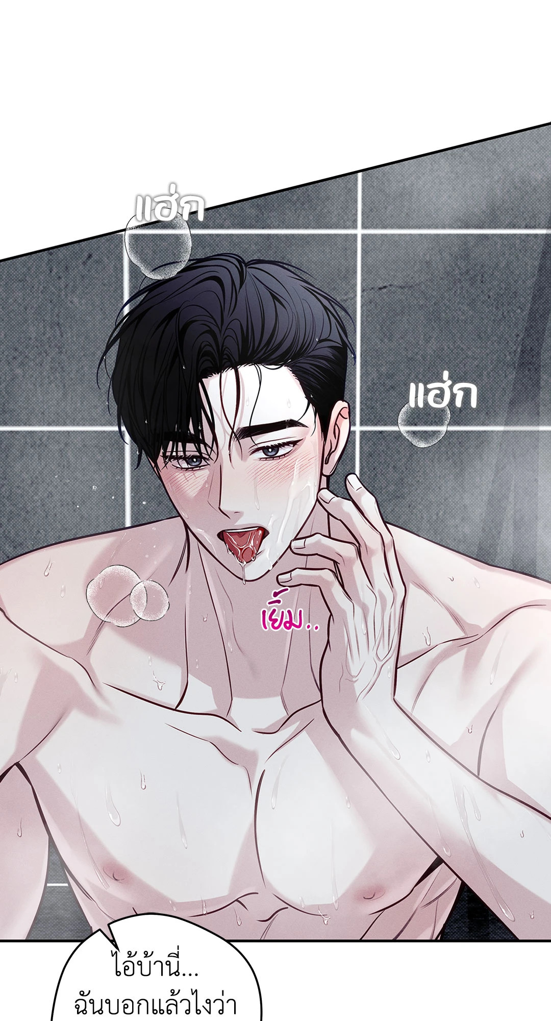 หน้า 28