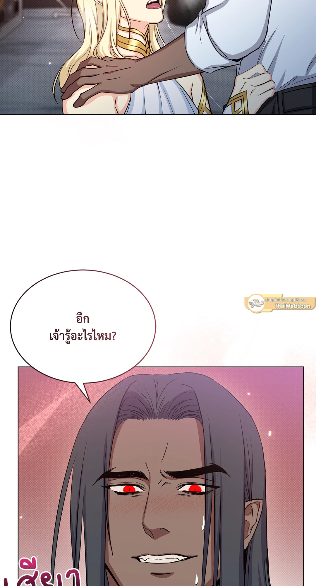 หน้า 74