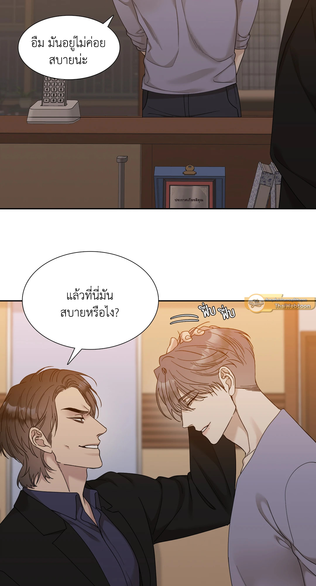 หน้า 43