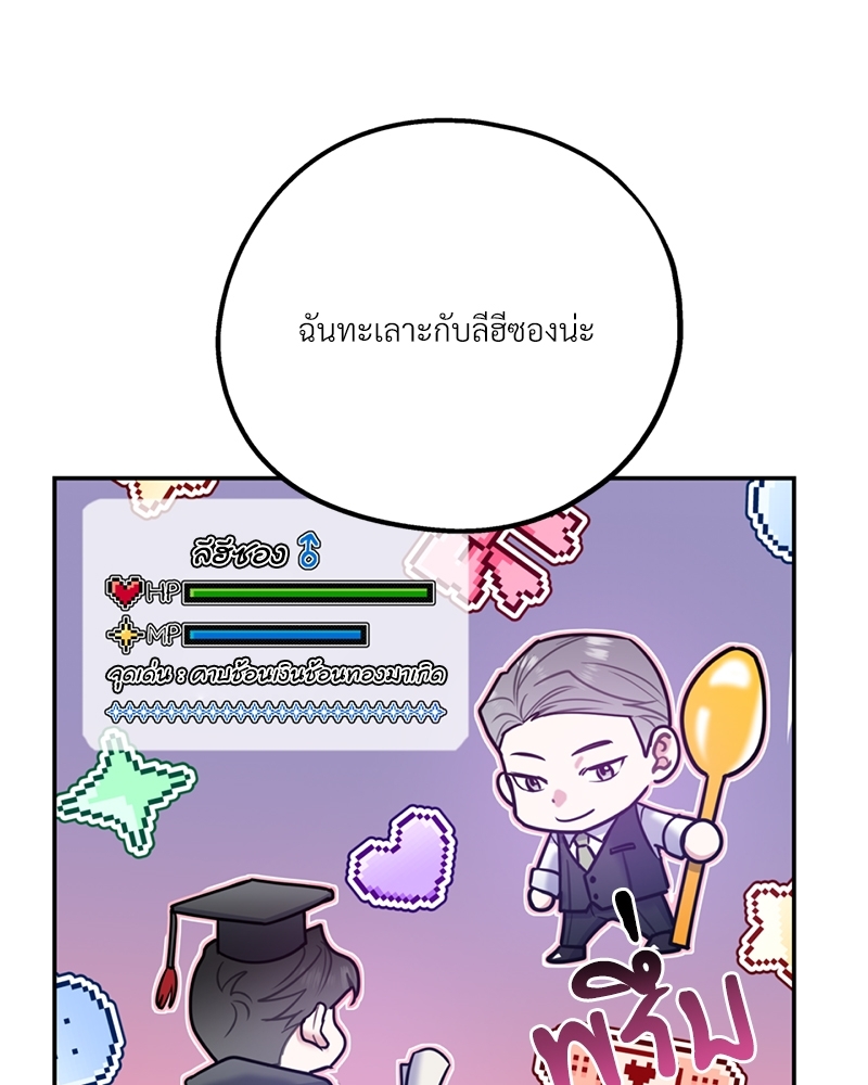 หน้า 76