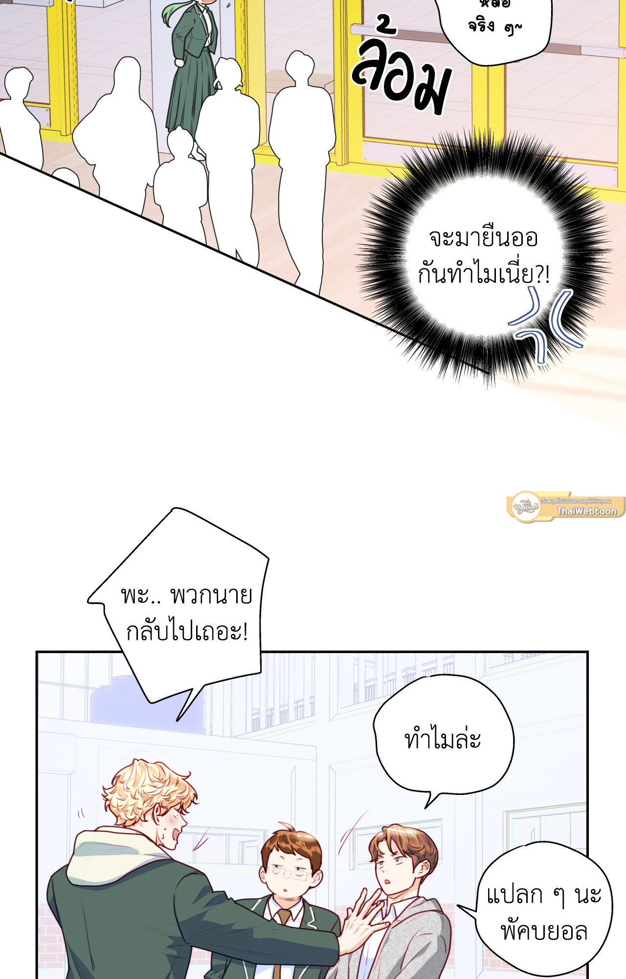 หน้า 61