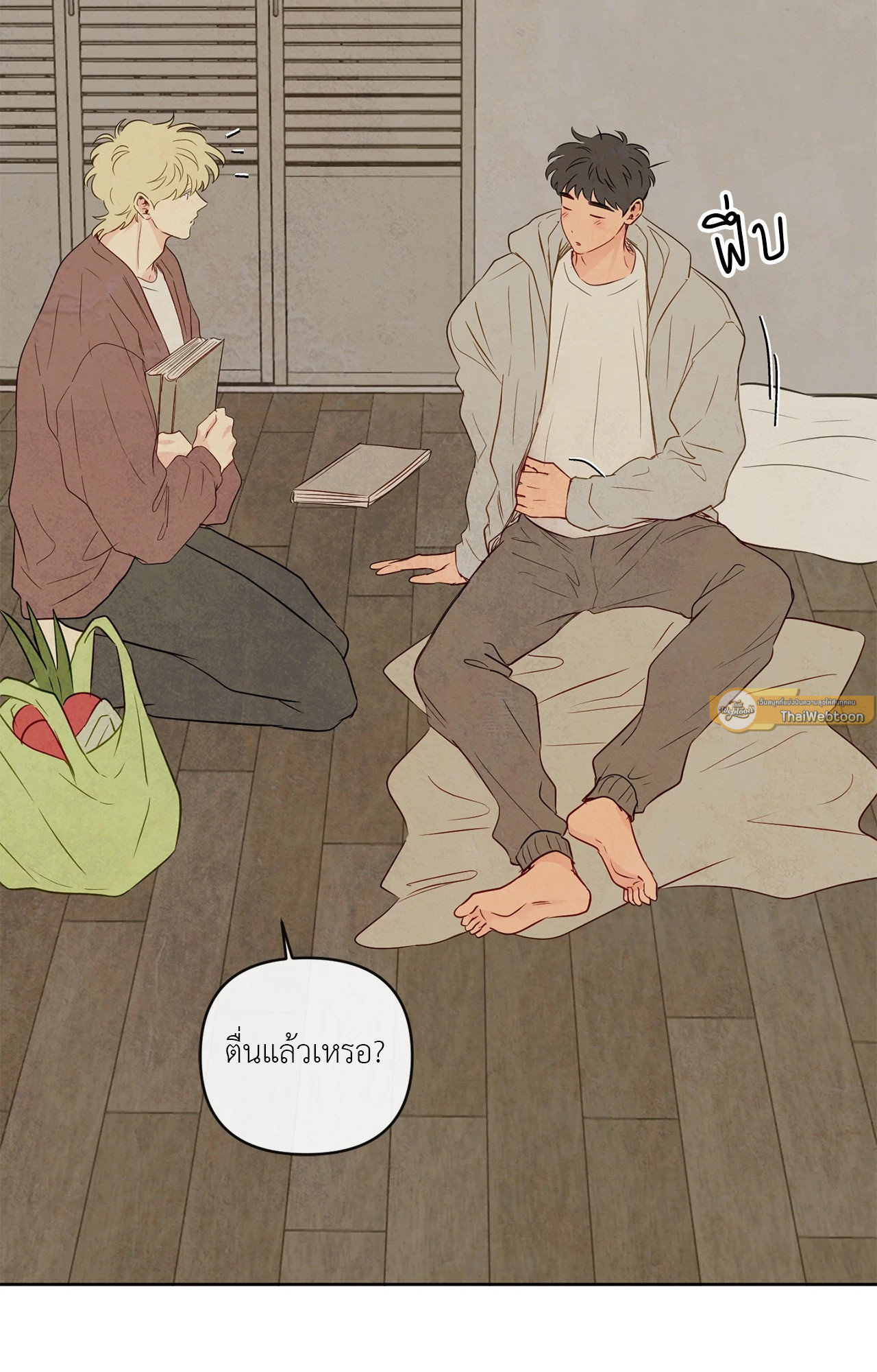 หน้า 44