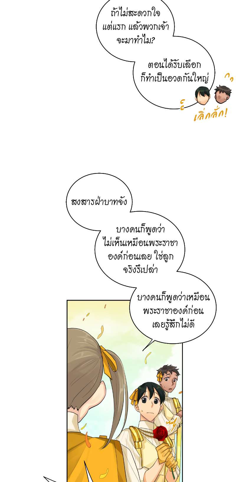 หน้า 39
