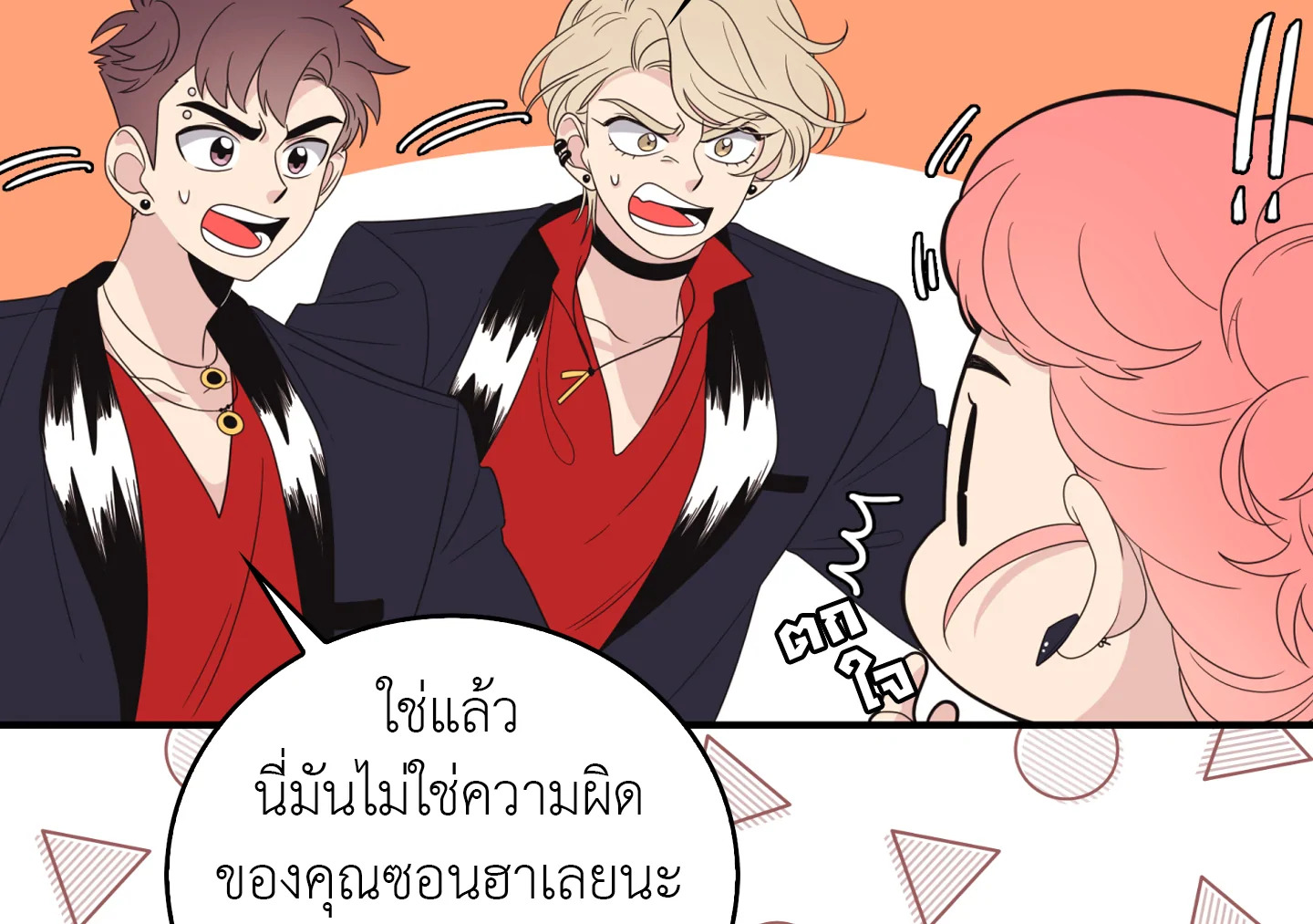 หน้า 69