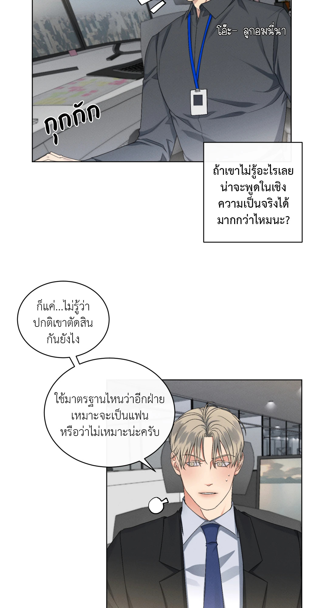 หน้า 48