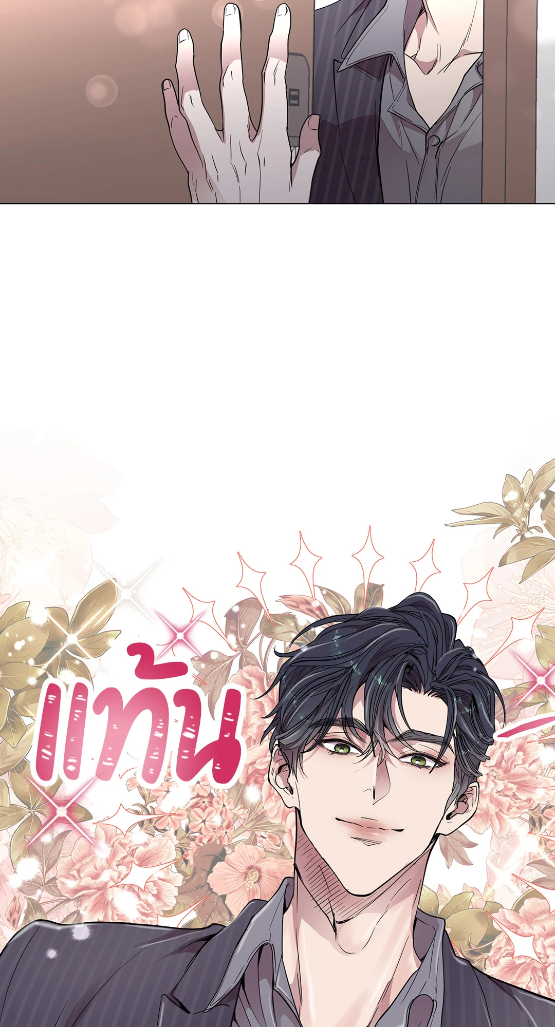 หน้า 42