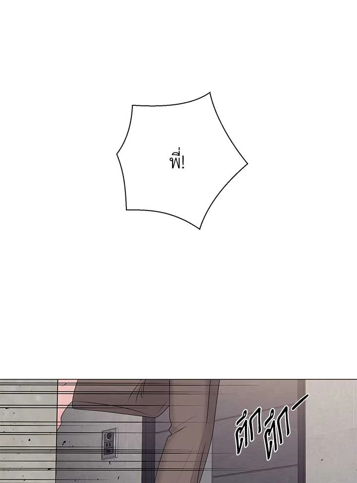 เมื่อผมกลายเป็นรุ่นพี่ | My Hyung's Sunbae ตอนที่ 28 - รูปที่ 2