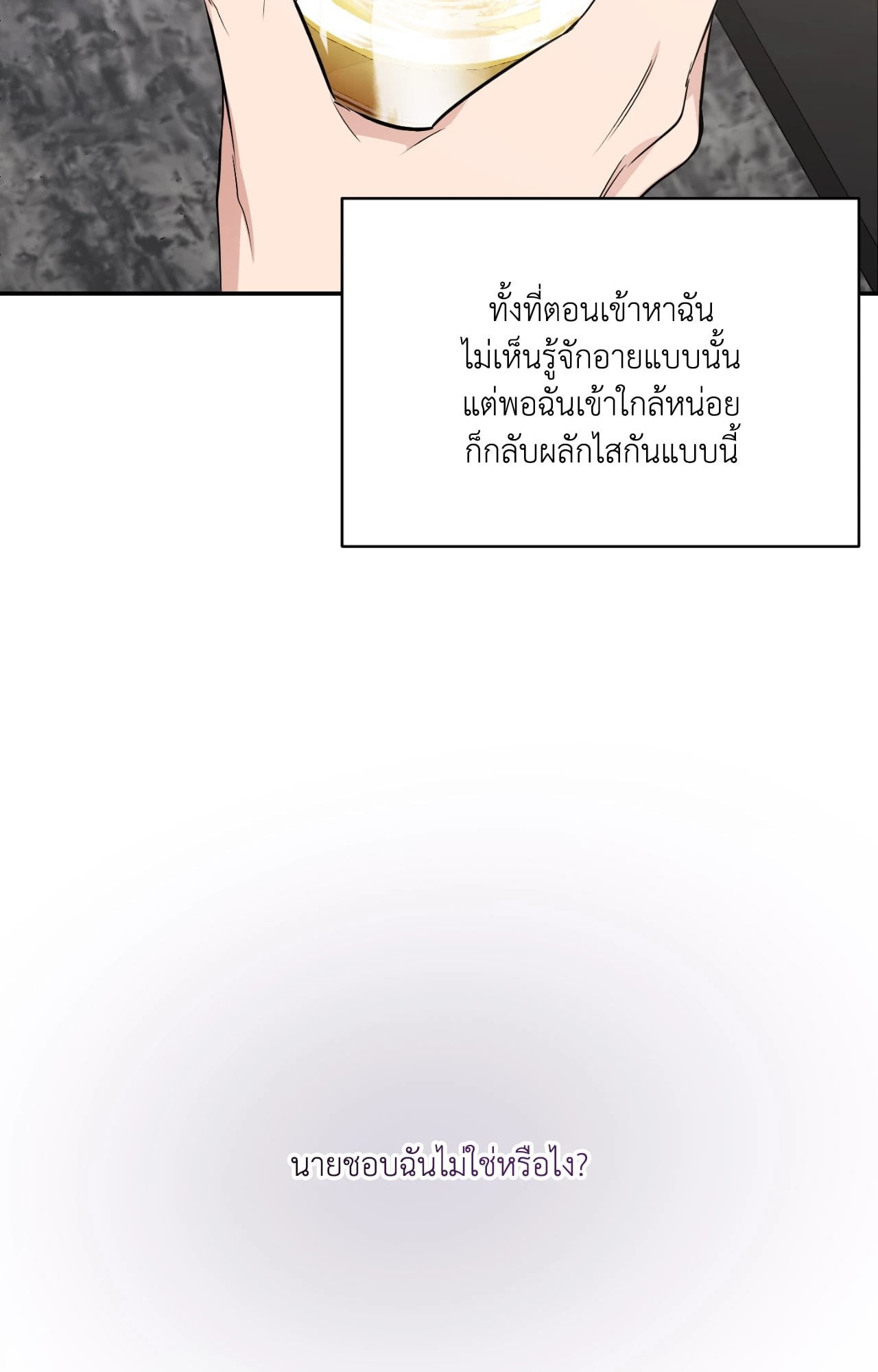หน้า 101