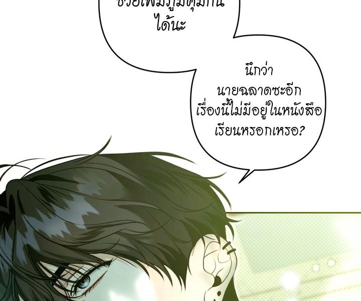 หน้า 115