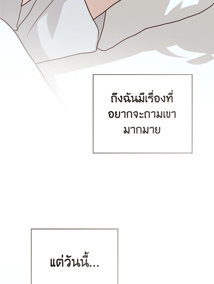 หน้า 132