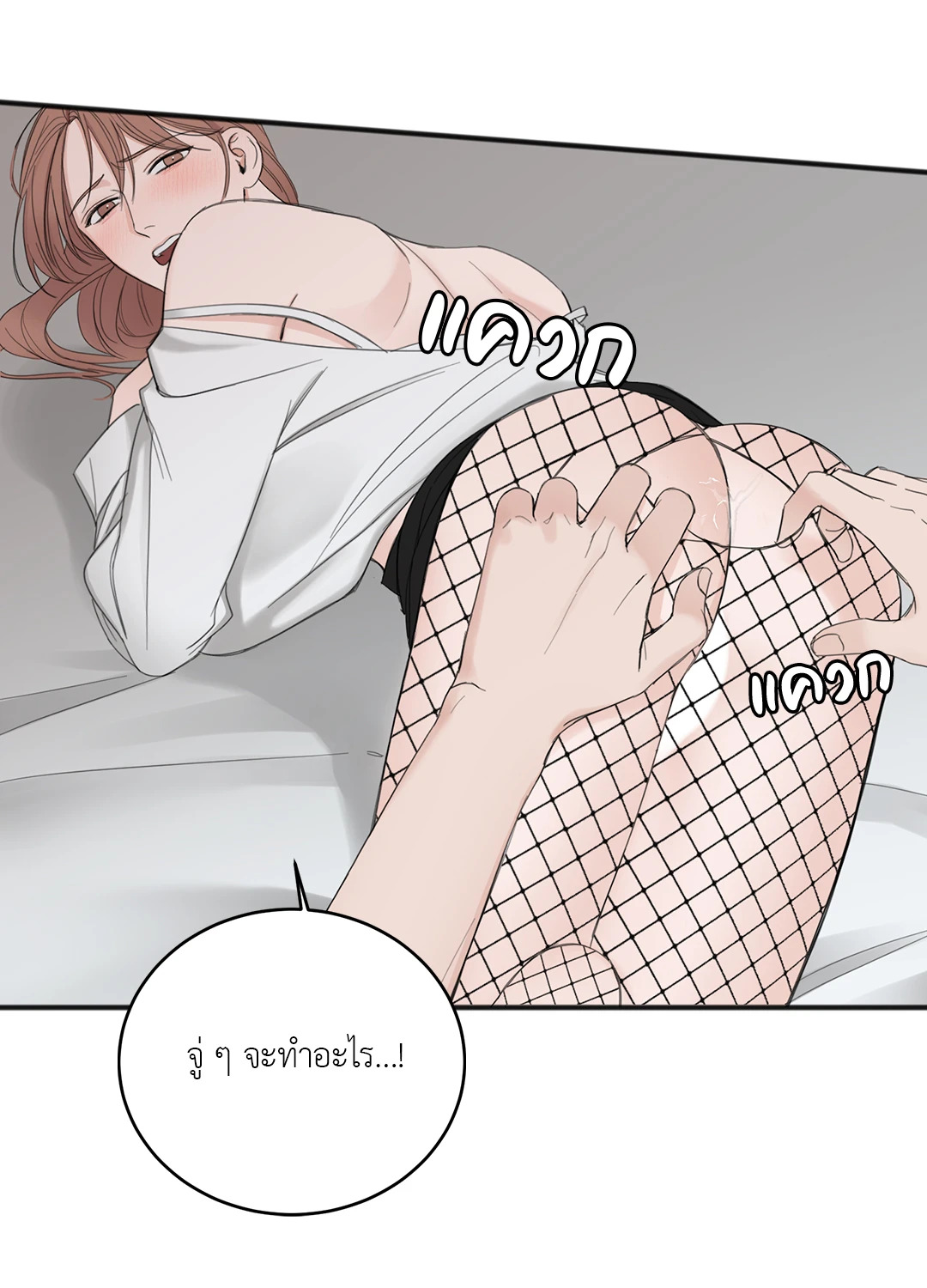 หน้า 45