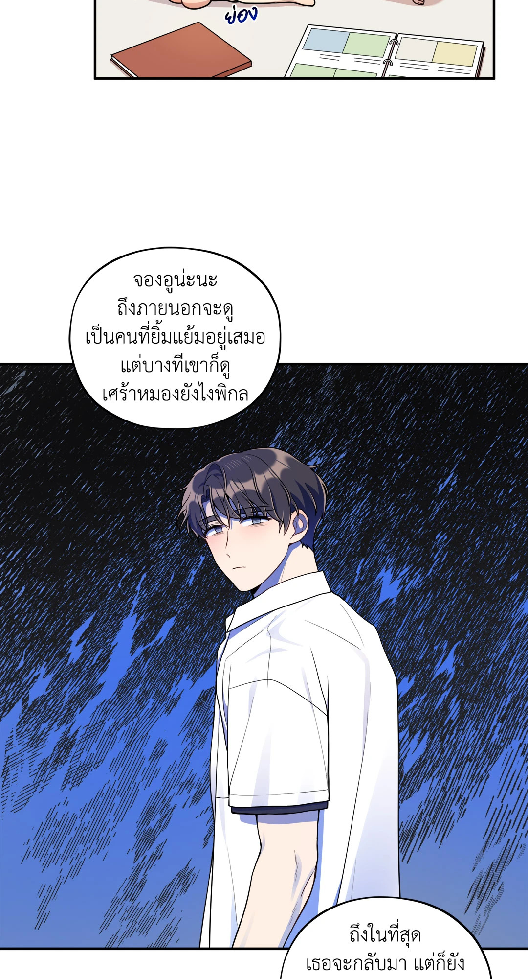 หน้า 32