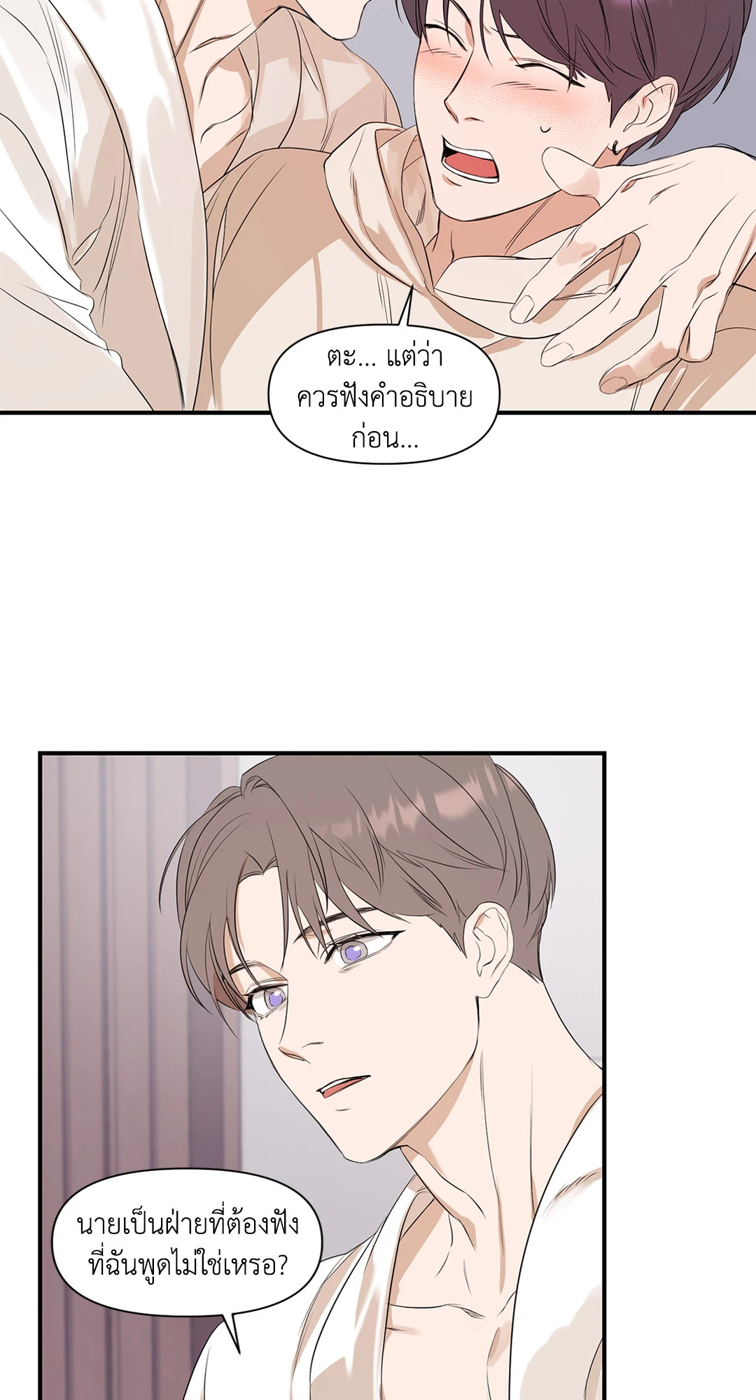 หน้า 50