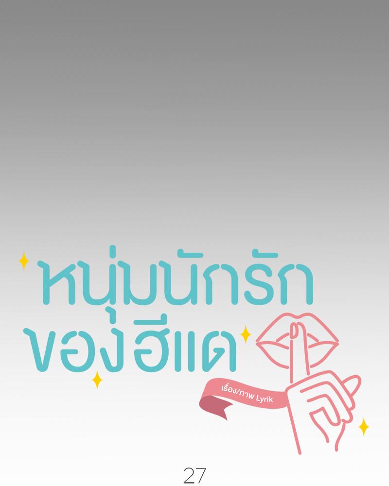 หน้า 38