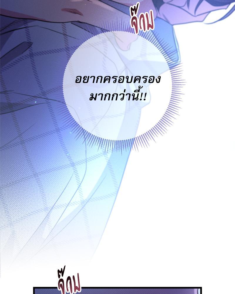 หน้า 84