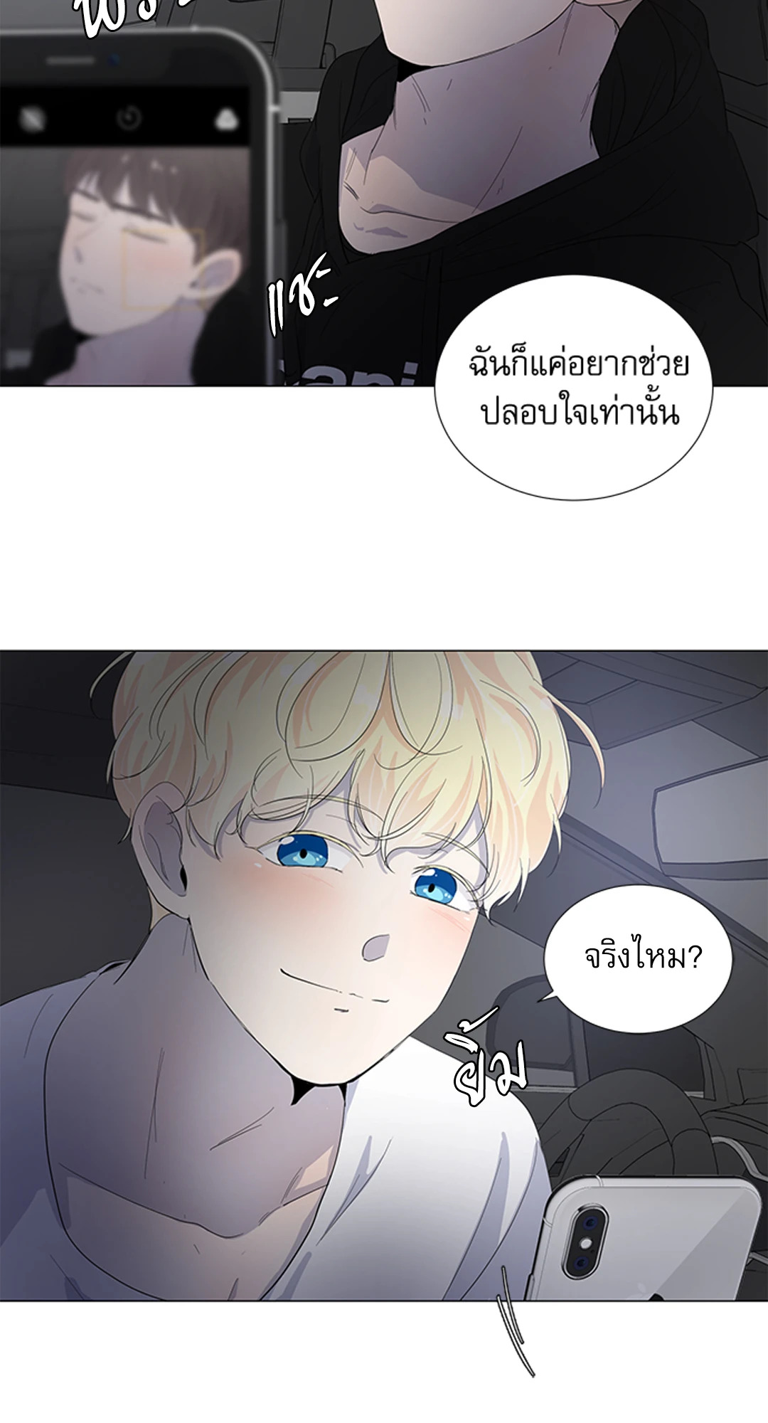 หน้า 50