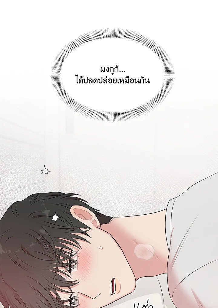 หน้า 74