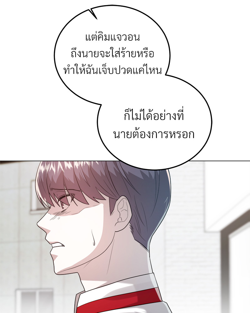 หน้า 97