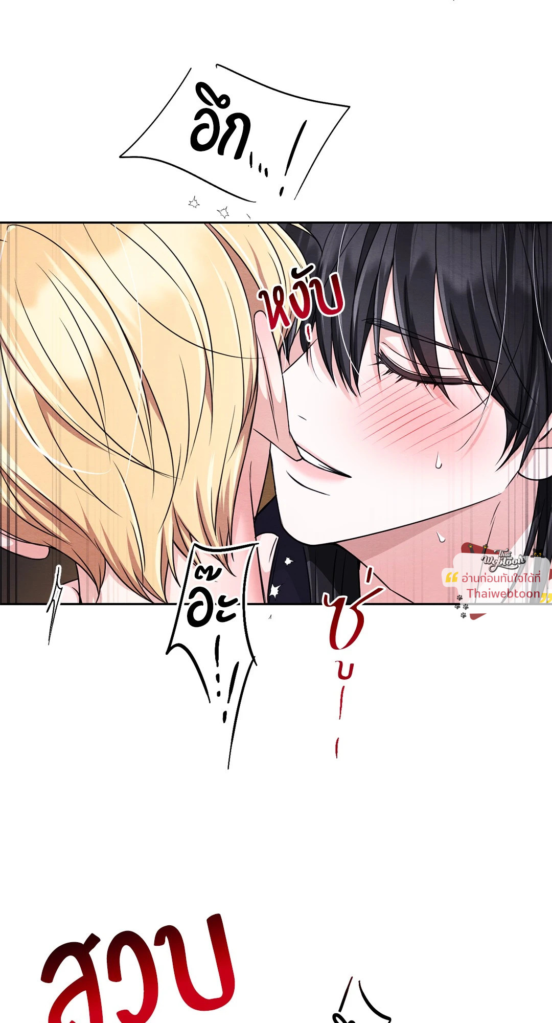 หน้า 61
