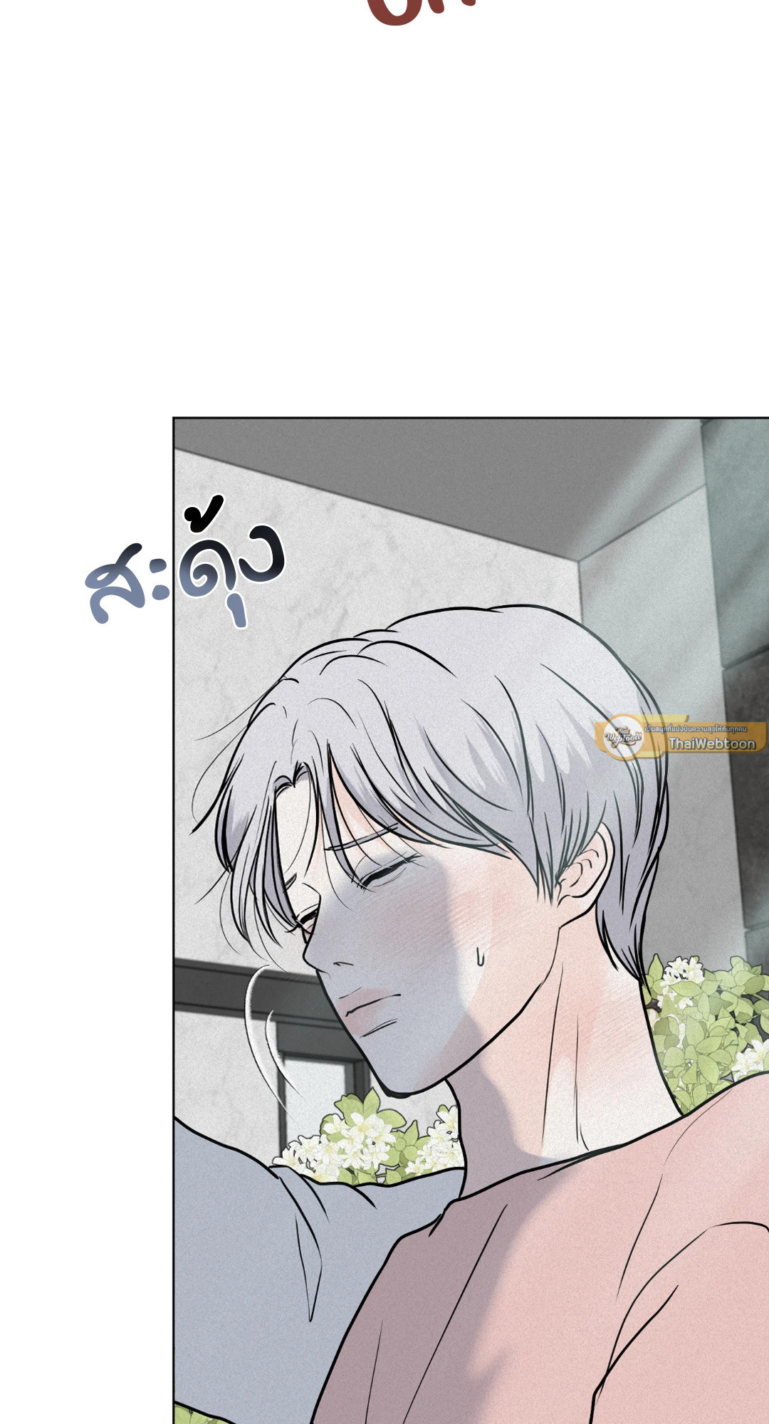 หน้า 51