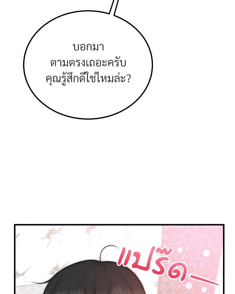 หน้า 98