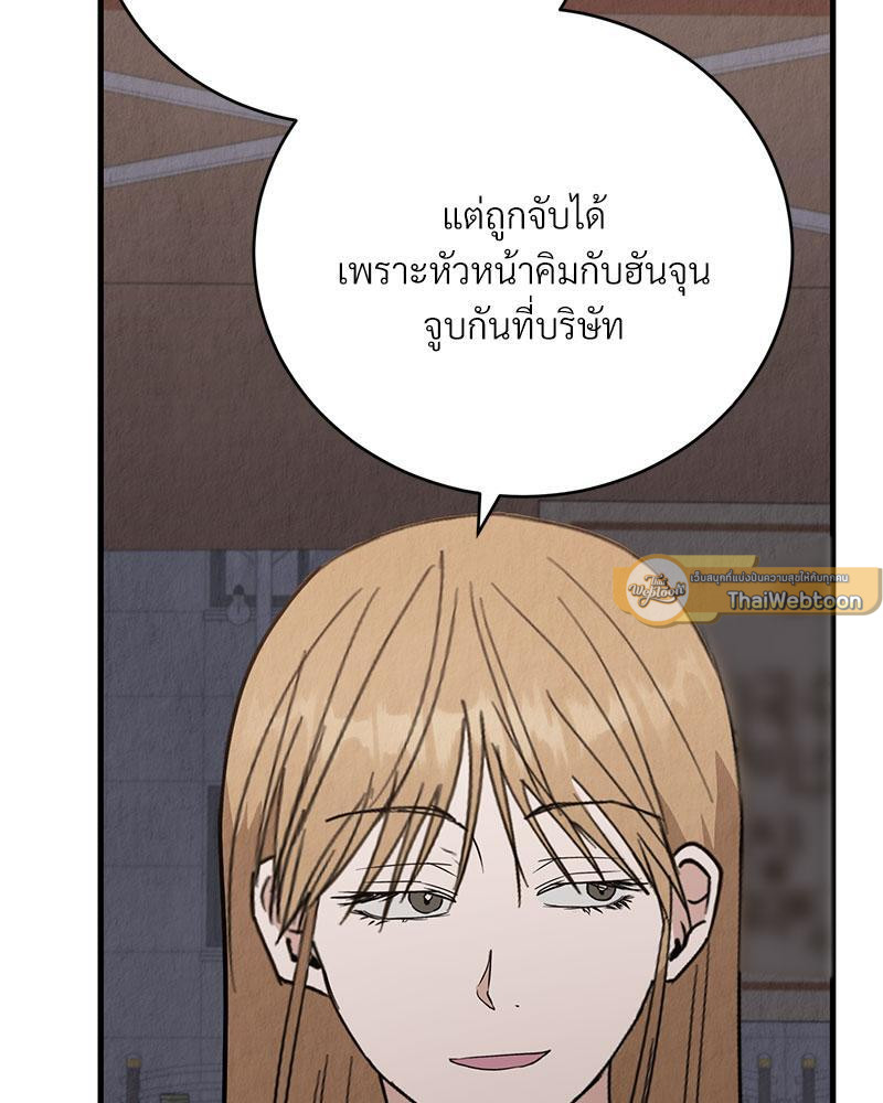 หน้า 93