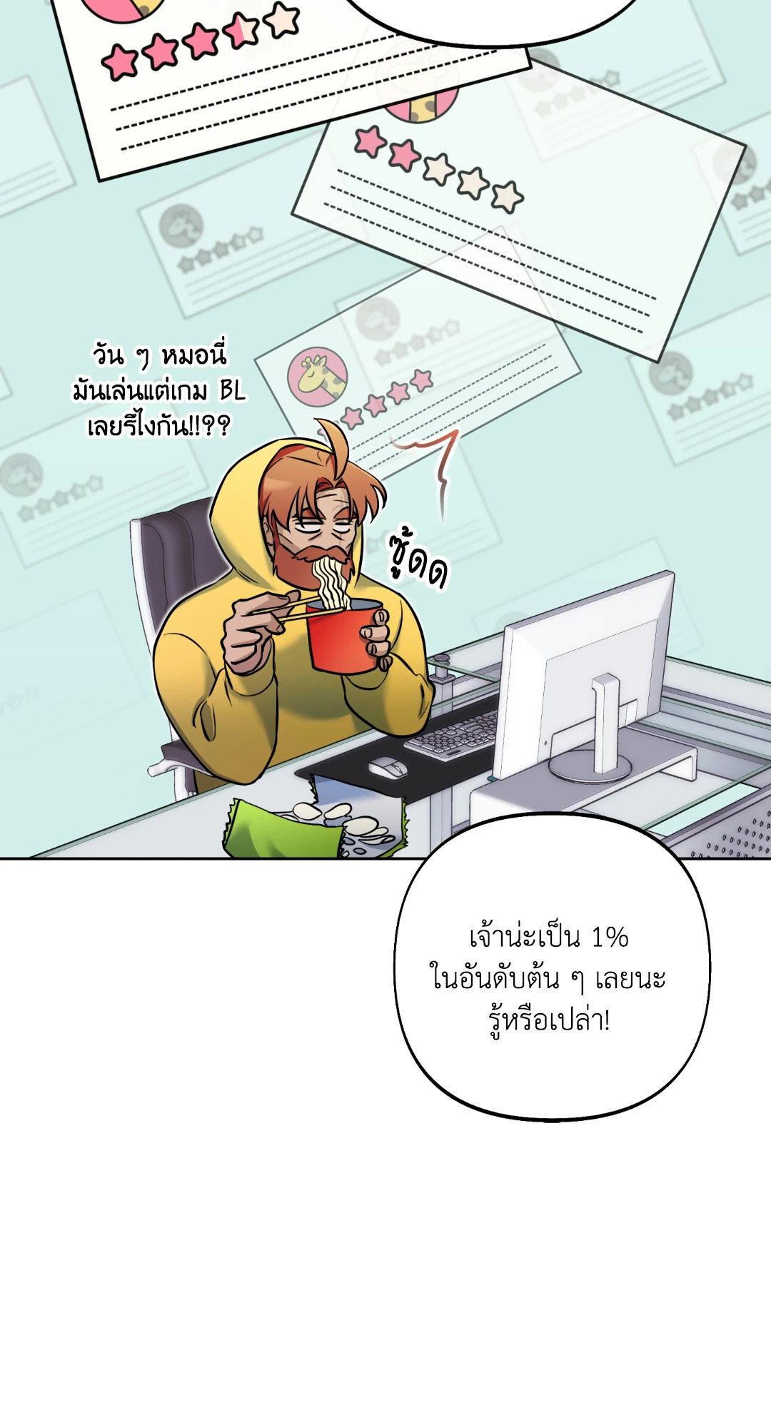 หน้า 49