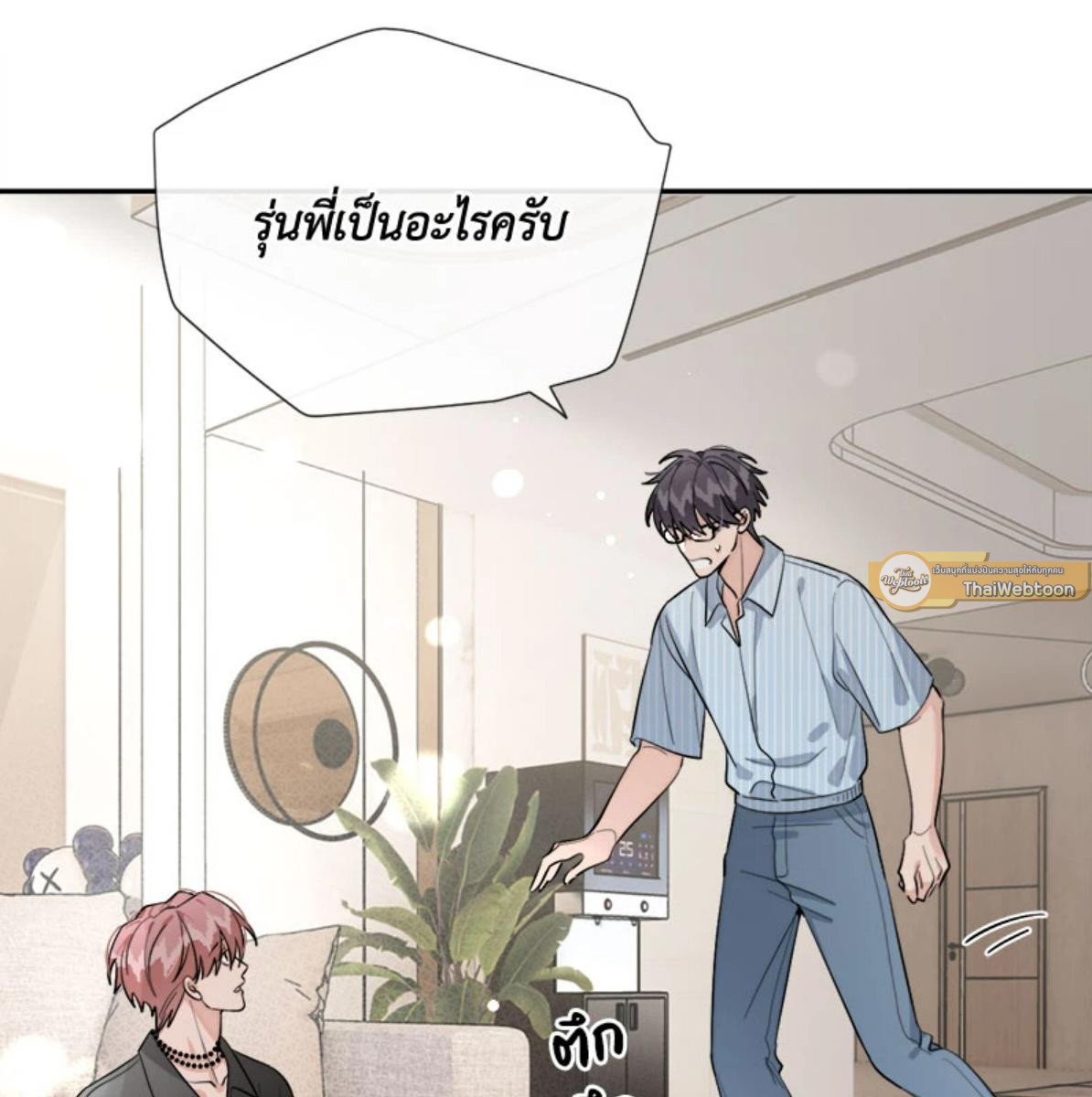 หน้า 31