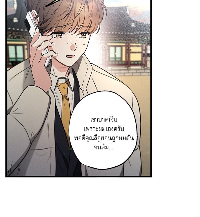 หน้า 86