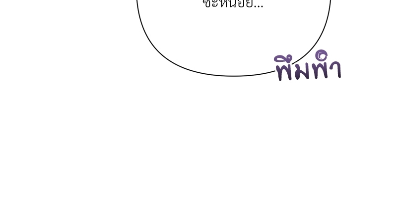 หน้า 124