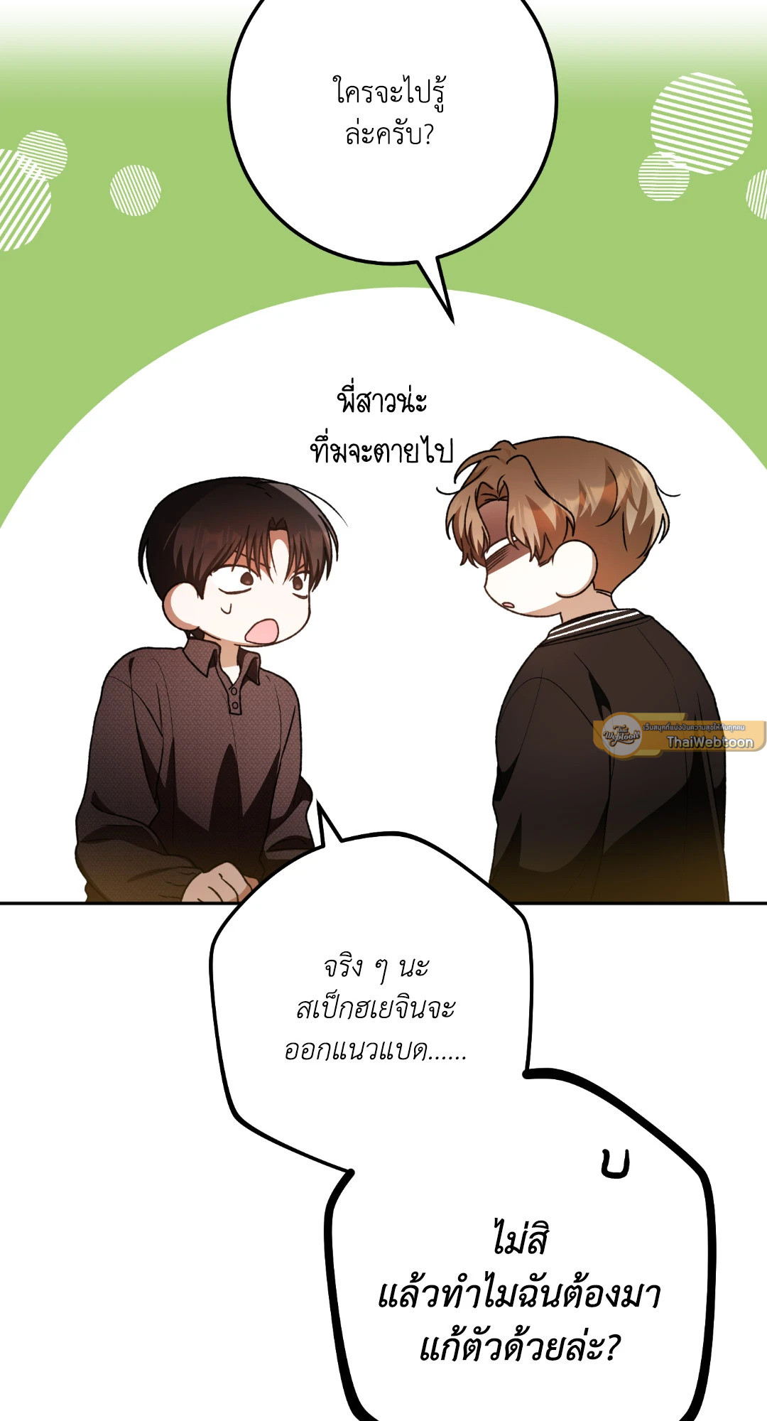 หน้า 69