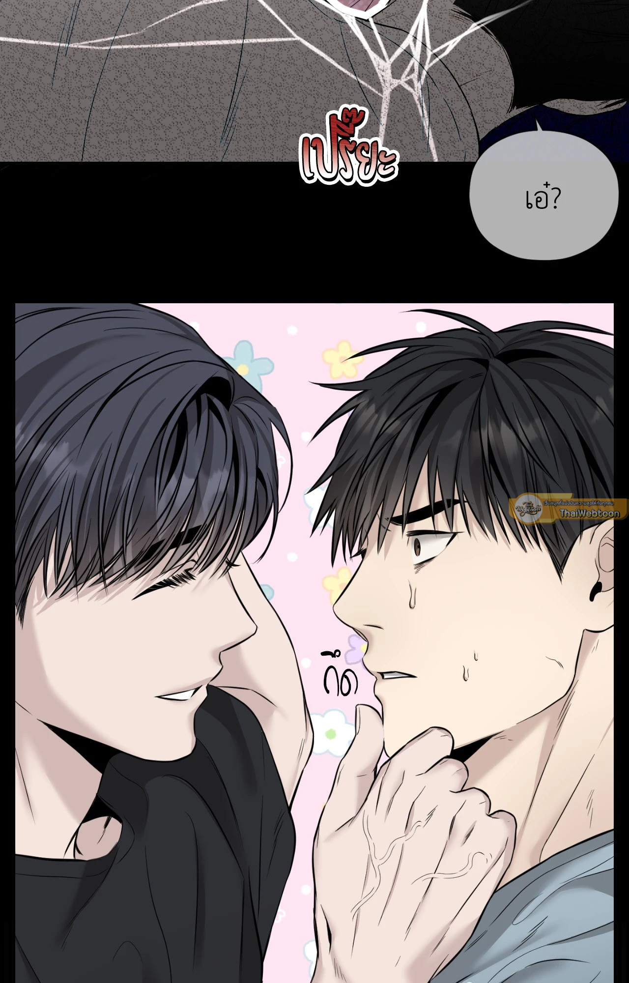 หน้า 61