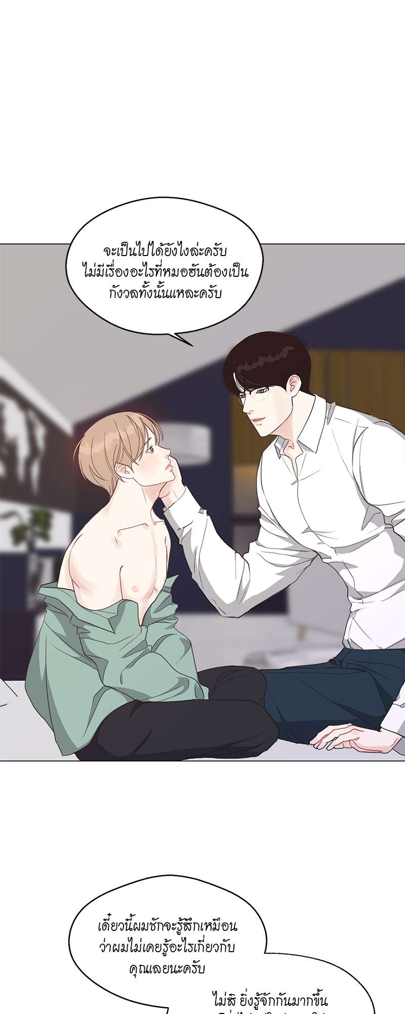 หน้า 18