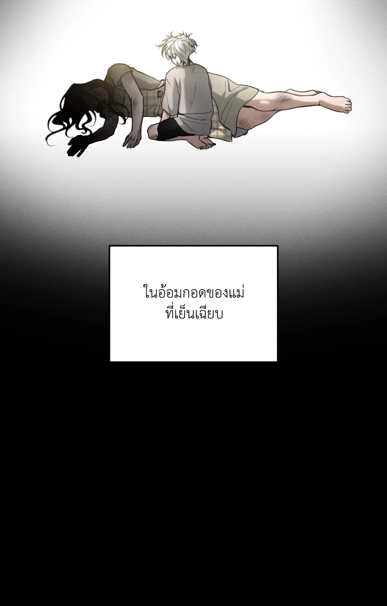 หน้า 58