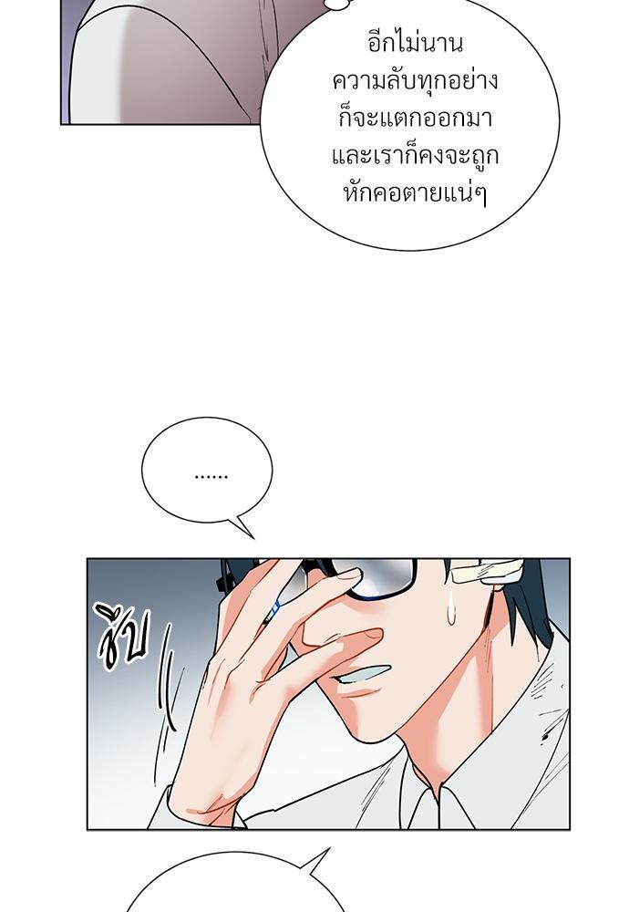 หน้า 42