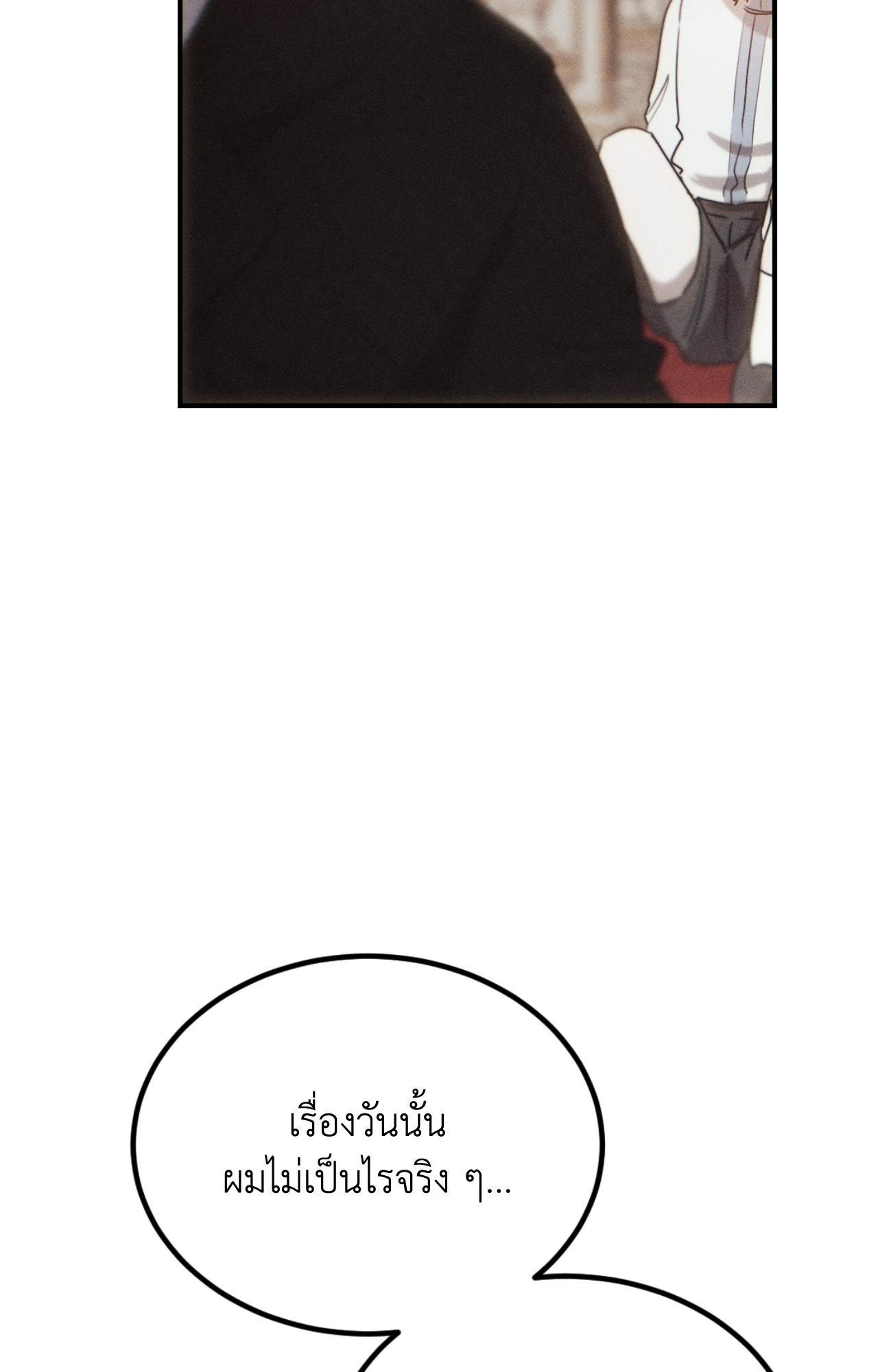หน้า 98