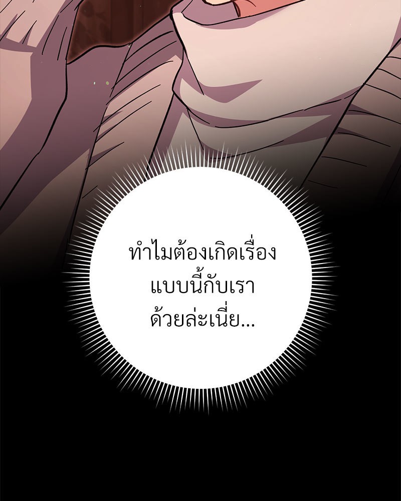 หน้า 134