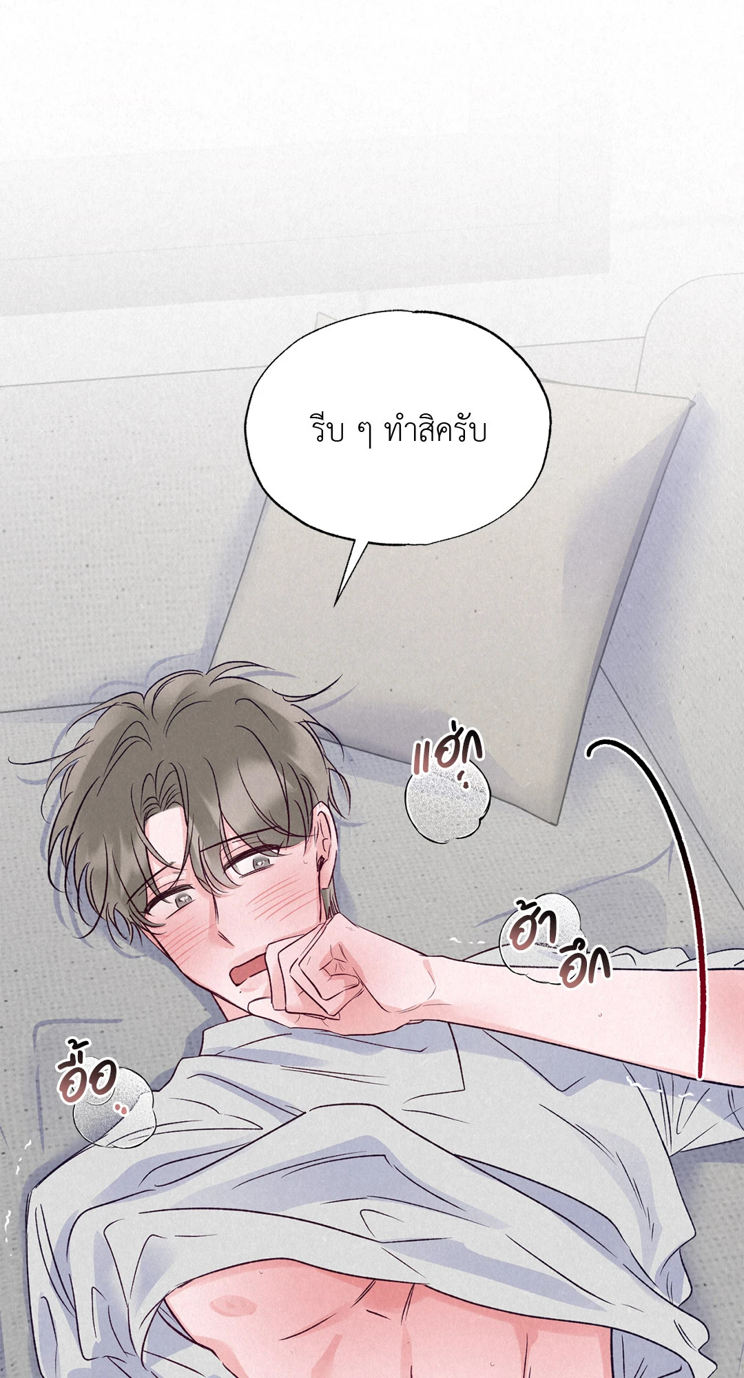 หน้า 43
