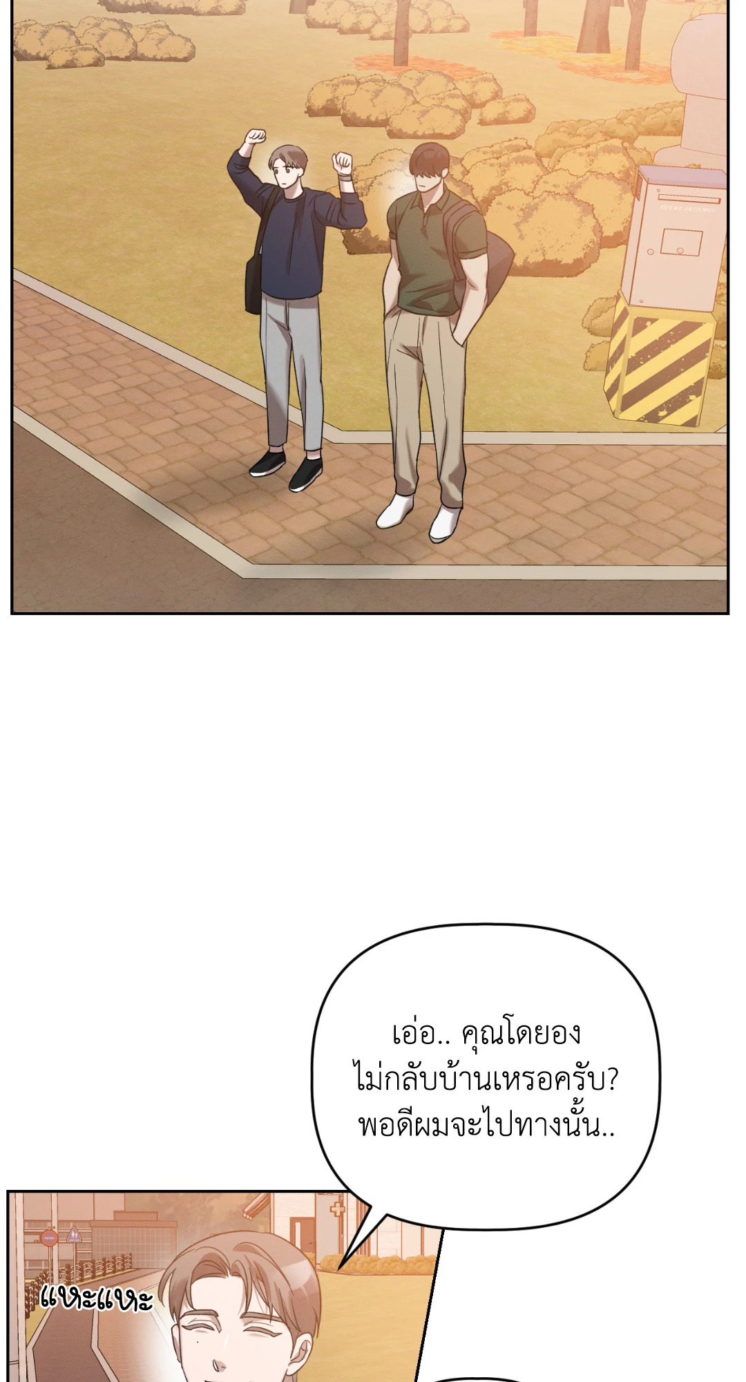 หน้า 52